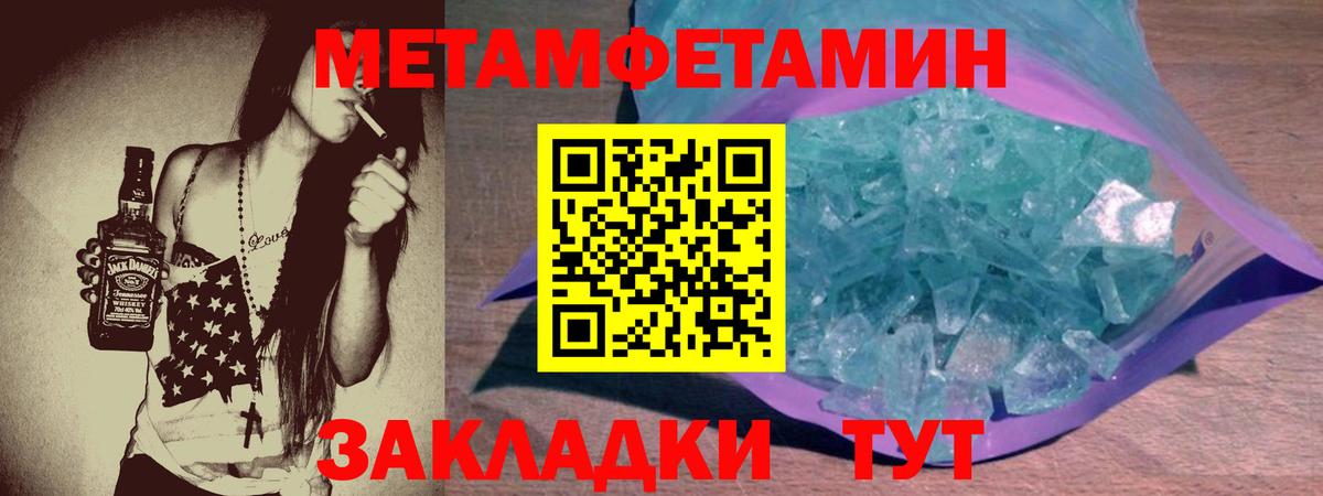 АМФ 97%  Вход с VPN  АМФ  Медногорск  Амфетамин 