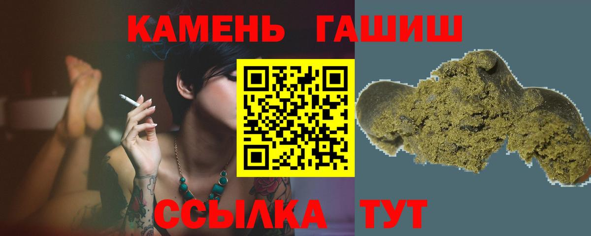 ГАШ VHQ Медногорск