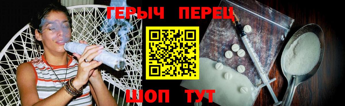 ГЕРОИН Афган Медногорск
