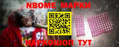 спайс Жуковский