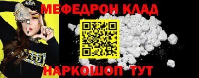 прущая мука Заволжье