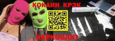 синтетический гашиш Заводоуковск