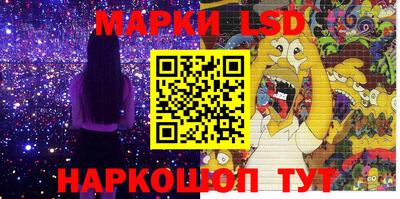синтетический гашиш Заводоуковск