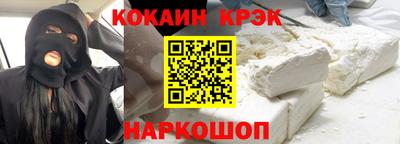 синтетический гашиш Заводоуковск
