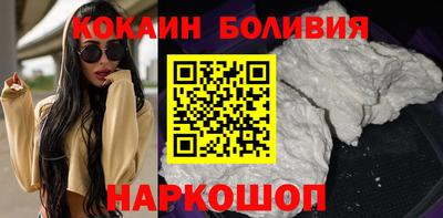 спайс Жуковский