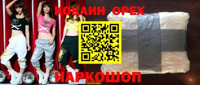 синтетический гашиш Заводоуковск