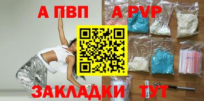 спайс Жуковский
