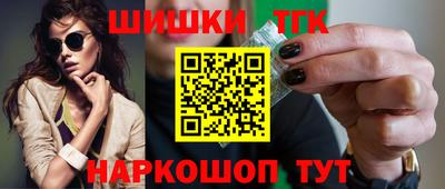 синтетический гашиш Заводоуковск