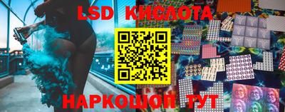 синтетический гашиш Заводоуковск