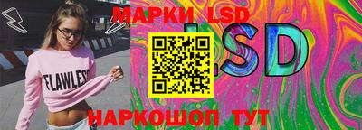 спайс Жуковский