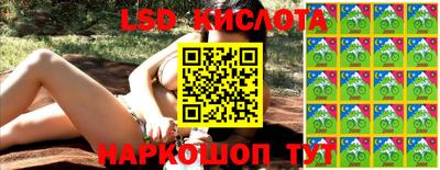 спайс Жуковский