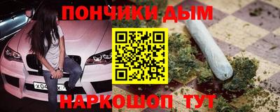 синтетический гашиш Заводоуковск