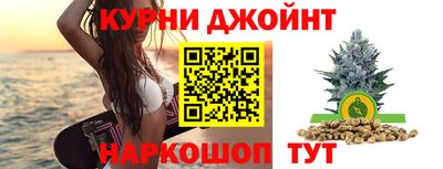 синтетический гашиш Заводоуковск