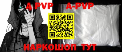 спайс Жуковский