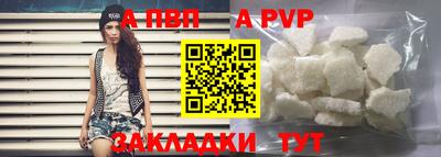 спайс Жуковский
