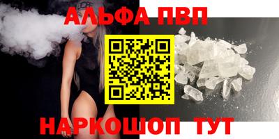 синтетический гашиш Заводоуковск