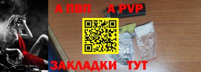 синтетический гашиш Заводоуковск