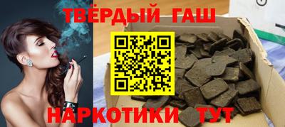 гашик Ставрополь