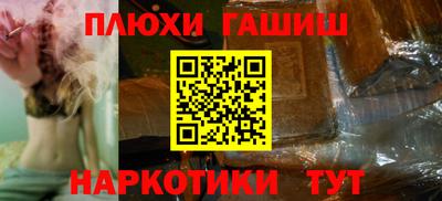 спайс Жуковский