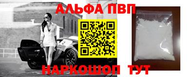 прущая мука Заволжье