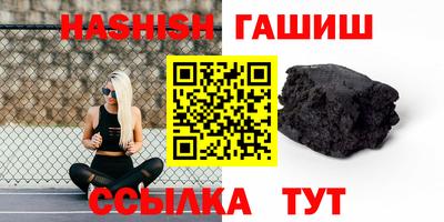 спайс Жуковский