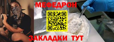 спайс Жуковский