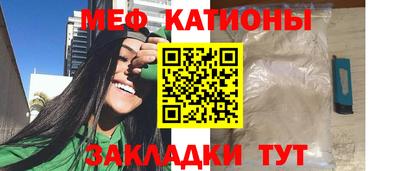 синтетический гашиш Заводоуковск