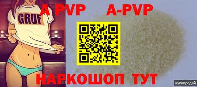 прущая мука Заволжье