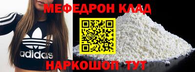 спайс Жуковский