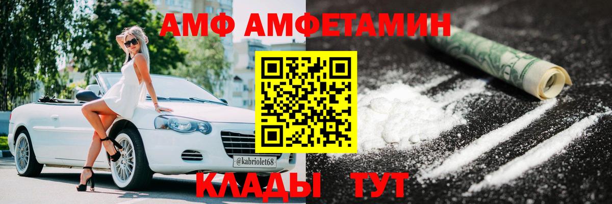 Метамфетамин  Первитин мет  Первитин мет  Вход с VPN  Медногорск 