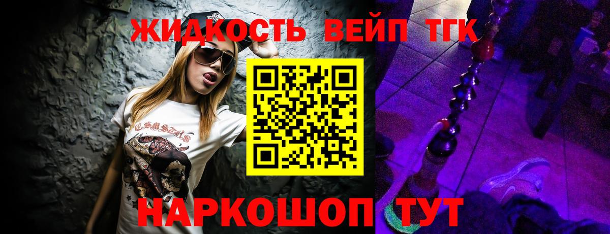 Медногорск  ТГК Wax  Вход с VPN 